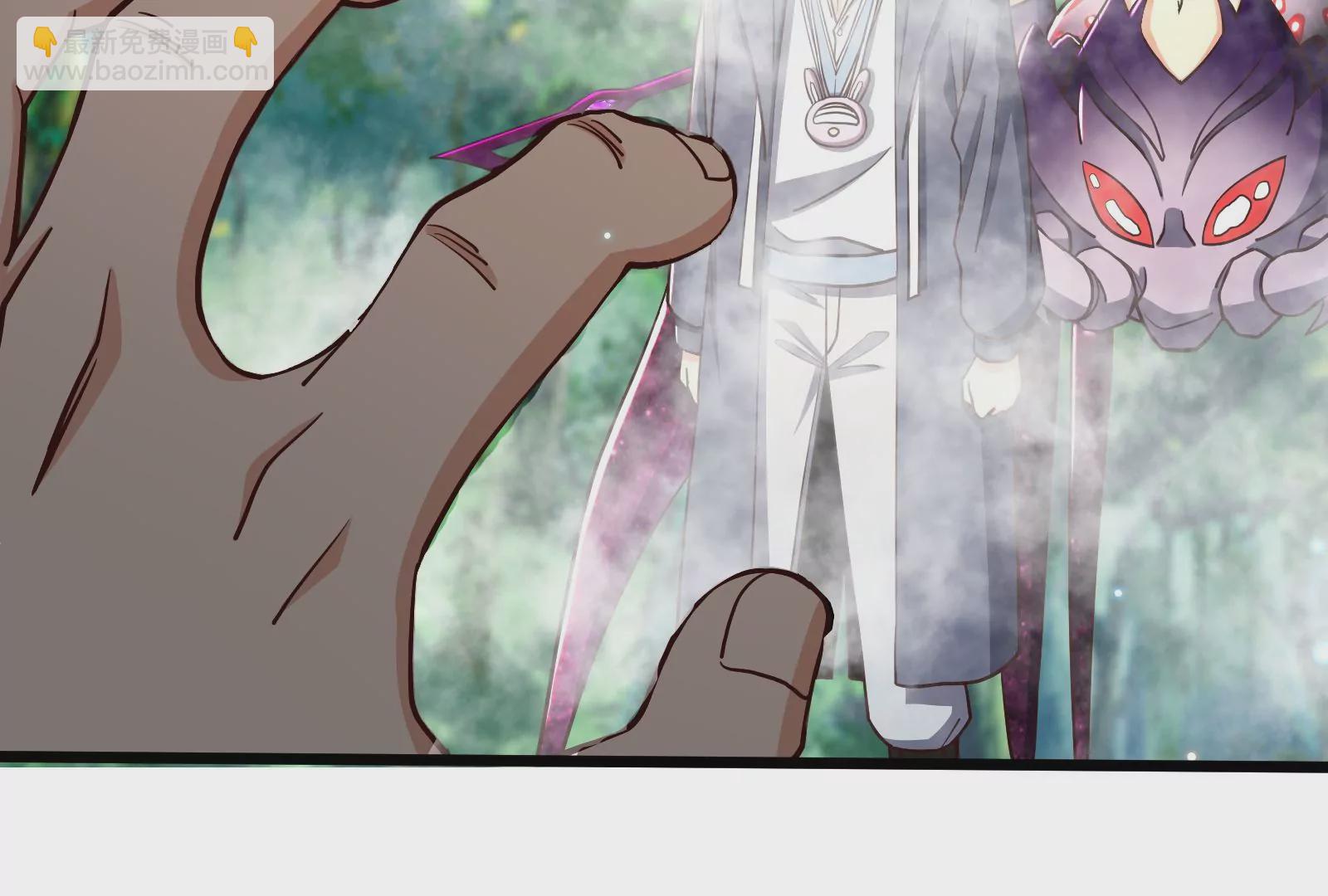 古神遊戲 - 第61話 探路！棋子的重要性(3/3) - 1